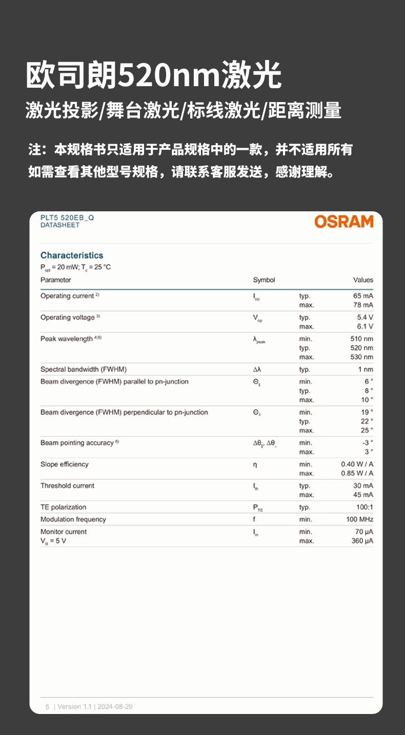 PLT5520EB-Q.jpg